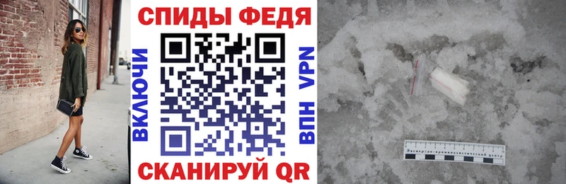Amphetamine Premium  Плавск 