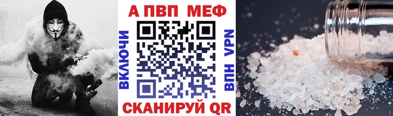 A PVP крисы CK  купить   Плавск 