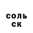 Amphetamine Розовый adebudin adebudin
