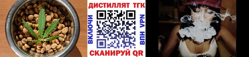 мега зеркало  Плавск  Cannafood марихуана 