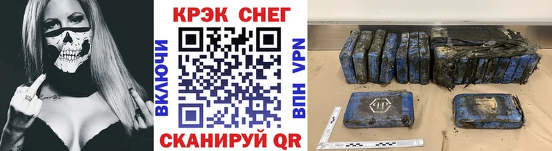 COCAIN Перу  Плавск 