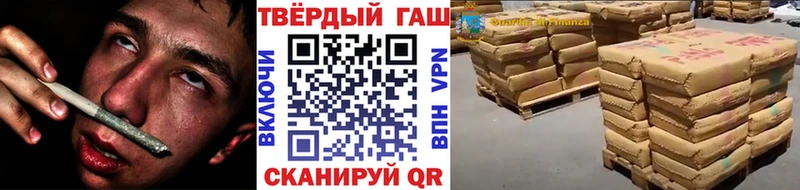 Гашиш гарик  KRAKEN зеркало  Плавск 