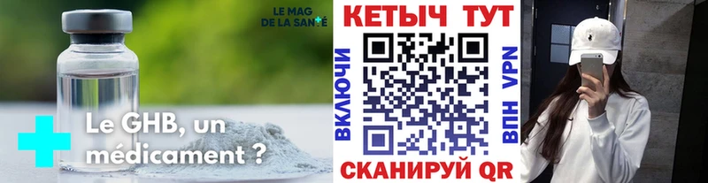 закладка Плавск hydra tor Кетамин VHQ