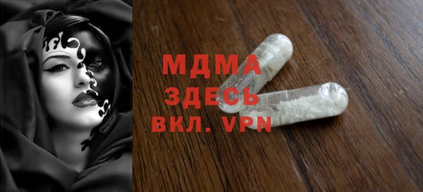 амф Абинск