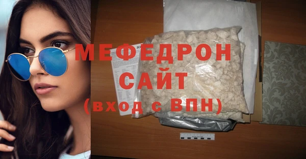 мяу мяу мука Абдулино