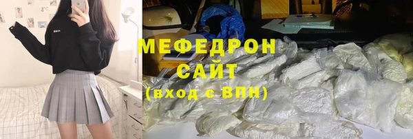 мяу мяу мука Абдулино