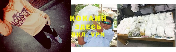 альфа пвп VHQ Алексеевка