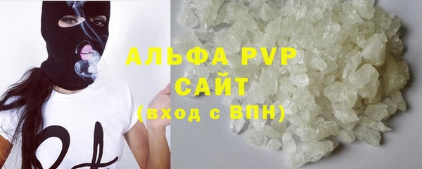 альфа пвп VHQ Алексеевка