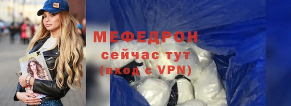 амф Абинск
