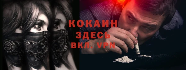 амф Абинск