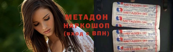 амф Абинск