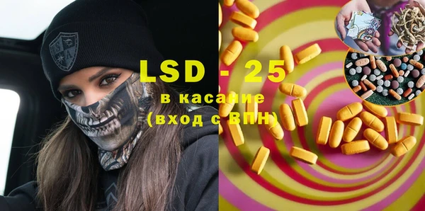 альфа пвп VHQ Алексеевка