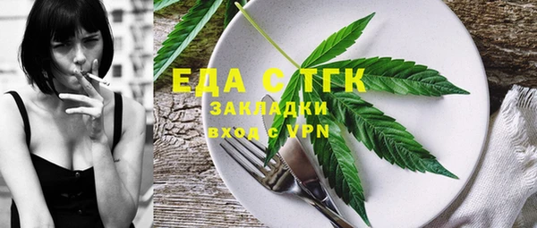 альфа пвп VHQ Алексеевка