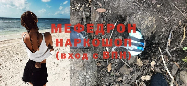мяу мяу мука Абдулино