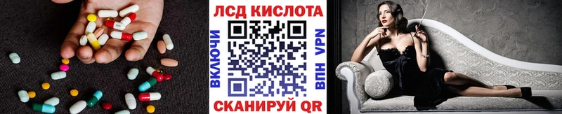 Лсд 25 экстази кислота  Плавск 