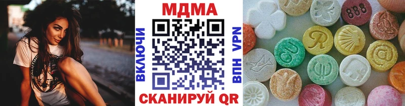 МДМА crystal  как найти закладки  Плавск 