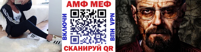МЕТАМФЕТАМИН кристалл Плавск