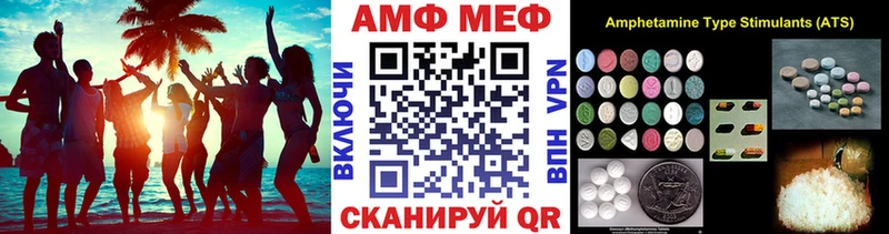 Метамфетамин кристалл Плавск