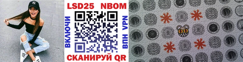 Марки 25I-NBOMe 1,8мг  kraken   Плавск 