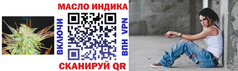 хочу наркоту Плавск мориарти наркотические препараты ТГК концентрат
