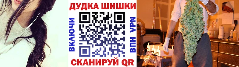 хочу   Плавск  Шишки марихуана марихуана 